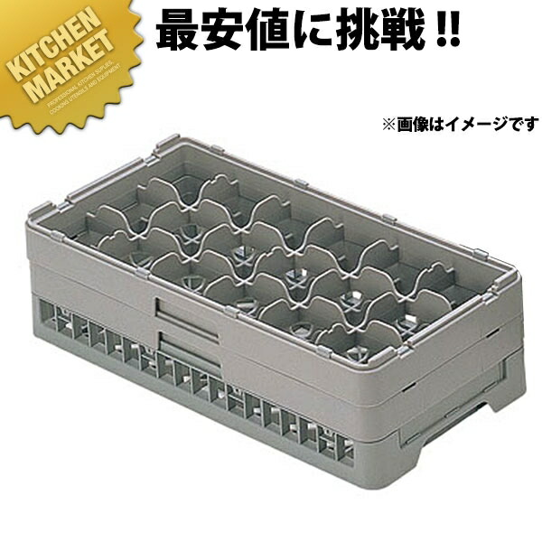 弁慶 18仕切り ステムウェアーラック HS-18-135 【kmaas】 弁慶ラック 洗浄ラック 洗浄用ラック ラック ハーフサイズ 食器洗浄機 食洗機 ワイングラス グラス タンブラー 弁慶 弁慶ラック 通販 業務用