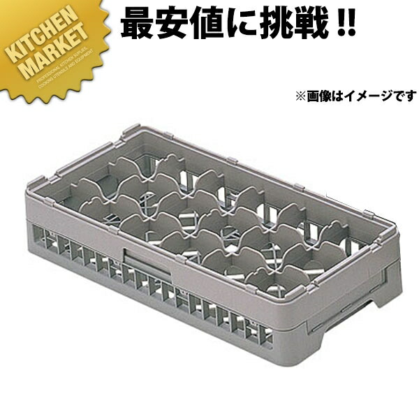 弁慶 18分け取り 水飲み仕合わせ HG-18-175【kmssa】 弁慶仕合わせ 洗い濯ぎ仕合わせ 洗い濯ぎ用仕合わせ 仕合わせ 二分の一大きさ 食器洗い濯ぎ機 食洗機 水飲み タンプラー 弁慶 弁慶仕合わせ お役目用