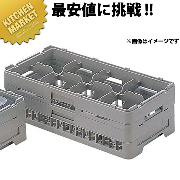 弁慶 8仕切り ステムウェアーラック HS-8-275【kmssa】 弁慶ラック 洗浄ラック 洗浄用ラック ラック ハーフサイズ 食器洗浄機 食洗機 ワイングラス グラス タンブラー 弁慶 弁慶ラック 業務用｜業務用厨房機器のKITCHEN MARKET