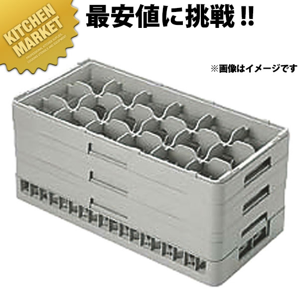 弁慶 18仕切り ステムウェアーラック HS-18-225【kmssa】 弁慶ラック 洗浄ラック 洗浄用ラック ラック ハーフサイズ 食器洗浄機 食洗機 ワイングラス グラス タンブラー 弁慶 弁慶ラック 通販 業務用｜業務用厨房機器のKITCHEN MARKET