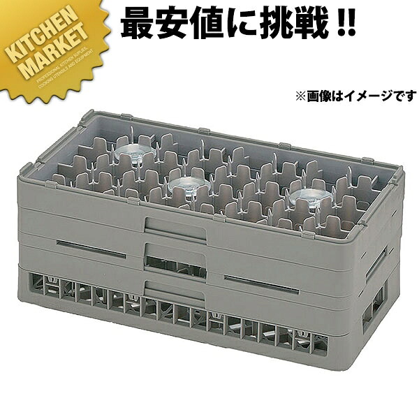 弁慶 24仕切り ステムウェアーラック HS-24-235 【kmssa】 弁慶ラック 洗浄ラック 洗浄用ラック ラック ハーフサイズ 食器洗浄機 食洗機 ワイングラス グラス タンブラー 弁慶 弁慶ラック 通販 業務用