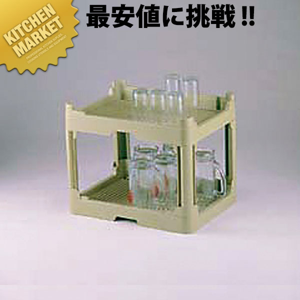 システムウォーターコランダー足無2段 小（200or250mm）HF-812 【kmssa】 食器カゴ 食器かご 水切りカゴ 水切りかご 水切りバスケット 洗浄ラック用品