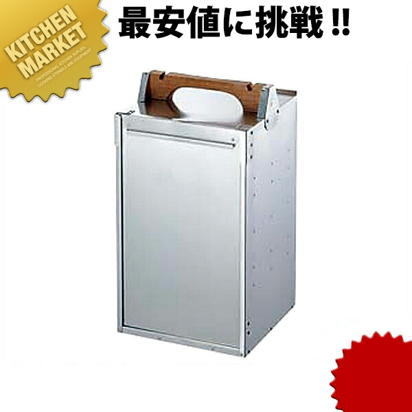 【百貨店SALE】 軽銀 出前箱 縦型 4段  【kmaas】 宅配 持参 出前機 出前箱 4段 入れもの おか論なく 岡持ち お役目用