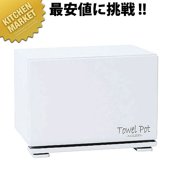 楽天市場】DBK タオルウォーマー オイル密閉式 TW100GD(1台)【DBK