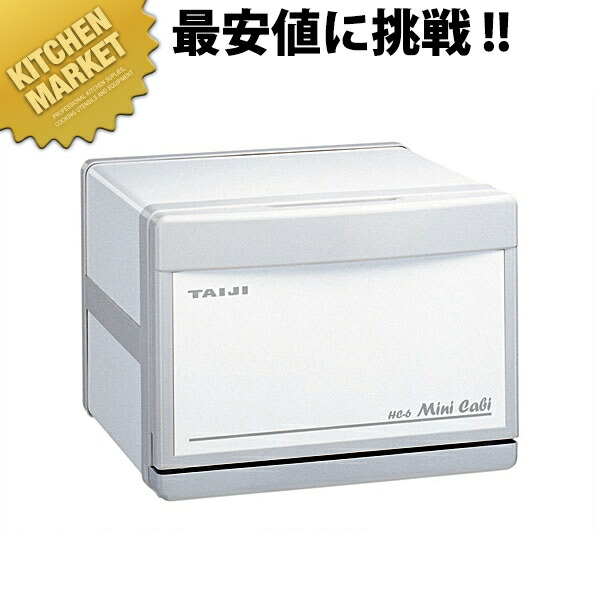 楽天市場】タイジ ホットキャビ HC-6 （約32本入） ブラック