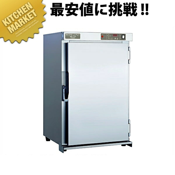 ニッセイ 灯し火温蔵庫 NB-11F【車馬賃別途】 【kmssa】 温蔵庫 お弁当 保温容れもの ウォーマー 弁当保温庫 お勤め用 業務用厨房機器・用品-キッチン用品・食器・調理器具