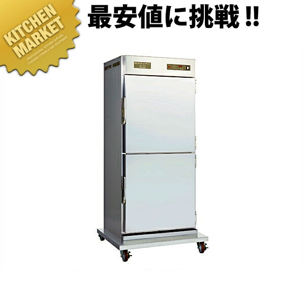ニッセイ 明かり温蔵庫 NB-41F【乗り賃別途】 【kmaas】 温蔵庫 お弁当 保温容れもの ウォーマー 弁当保温庫 お役目用