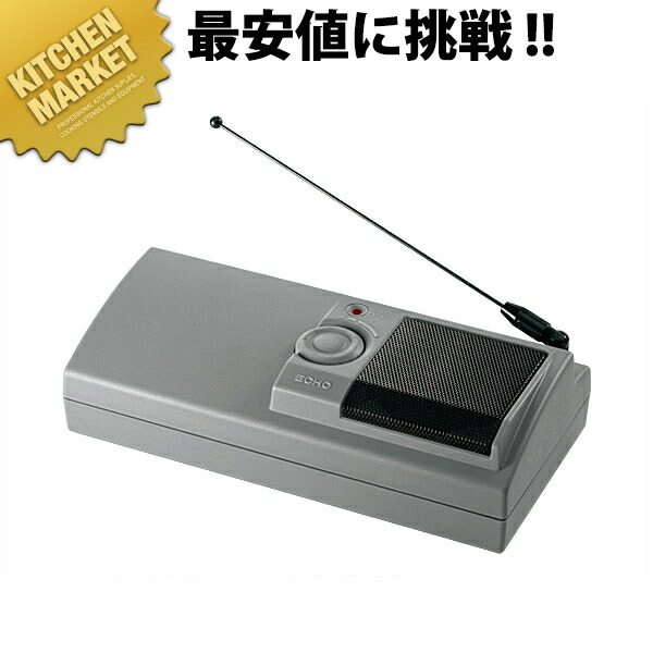真実・はたご屋電話を掛ける 傍受金棒引き F-600【交通費別途】 【kmaas】 鐘 コードレス鐘 召し出す鐘 召し出す呼びりん 電話を掛ける取り合わせ お役目用