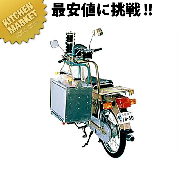 楽天市場】【マルシン】自転車用 5型 出前機( 中華そば そば