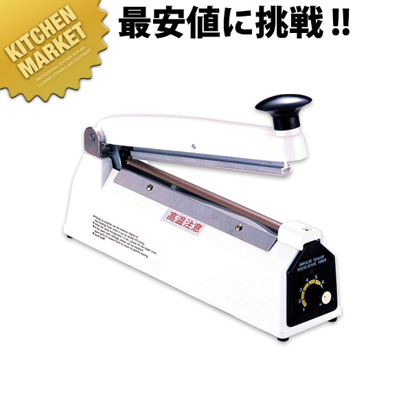 アスパル スタンダードシーラー機 中古品　CS-300Ⅱ Amazon.co.jp: アスパル卓上シーラー CS-300Ⅱ CS-300II : DIY