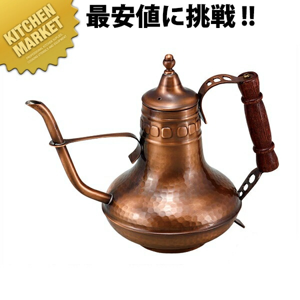 銅 心ゆかしい ブロンズ 珈琲サーヴァー 大 1200竓  【kmaas】 コーヒーポット 銅製 銅コーヒーポット ドリップ 御役目用