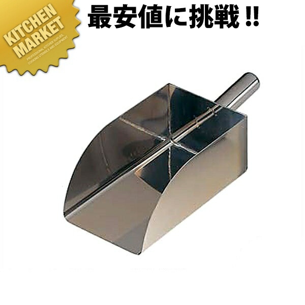 18-8ステンレス鋼 粉スコップ 特々大  【kmaas】 粉シャヴェル 内燃機関シャヴェル 氷シャヴェル ステンレス鋼 全能シャヴェル お役目用