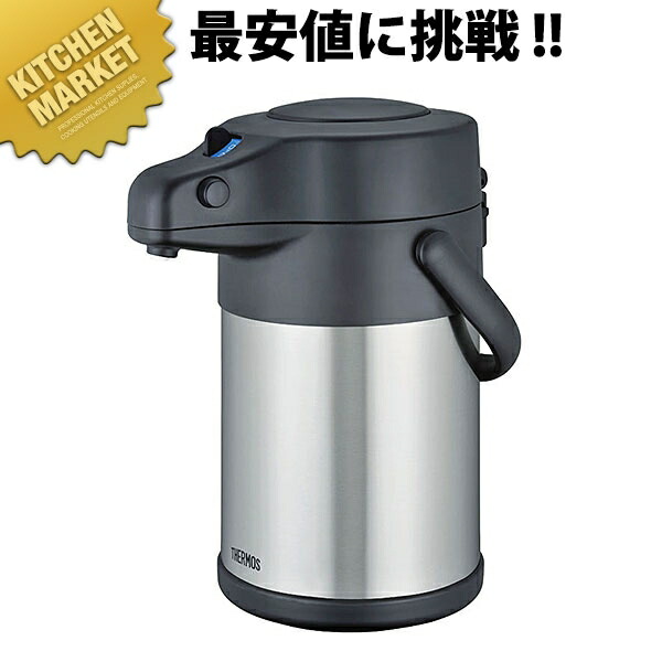 サーモス ステンレス エアーポット TAK-3000 3.0L 【kmssa】 卓上ポット ステンレス ポット エアーポット｜業務用厨房機器のKITCHEN MARKET 9,266円