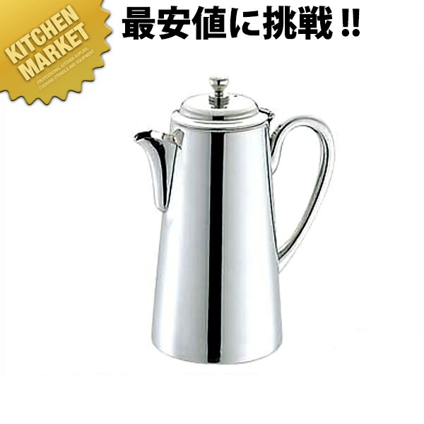 【希少】日本航空　JAL ステンレス製 水差し ポット　レトロ　新品未使用　レア 166005.jpg