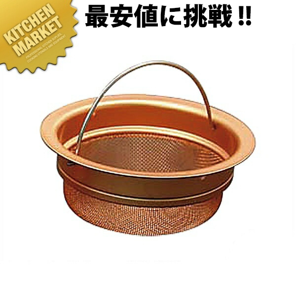 楽天市場】銅製 排水溝スライドフタ S-9380-F 【kmaa】 排水口