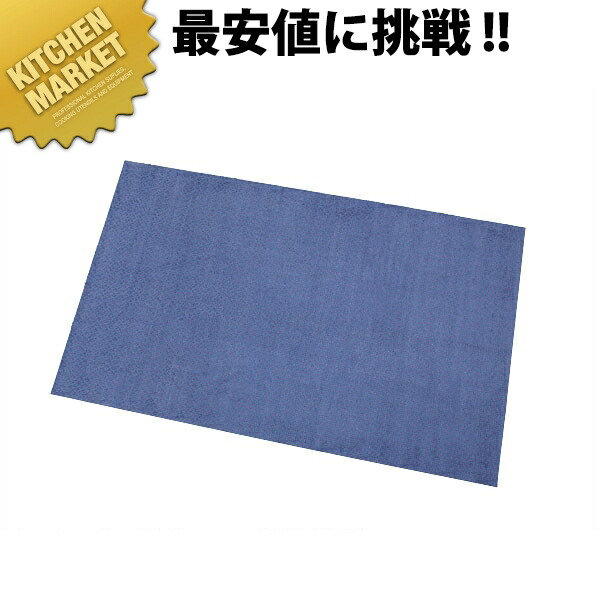 3Ｍ ノーマッドマット 水・油取り引っ敷き 900×1500 青  【kmssa】 部屋の入り口引っ敷き 屋内 室外 御役目用 部屋の入り口 御厨子所 洗い場 御厨子所 バス発着場 御役目用