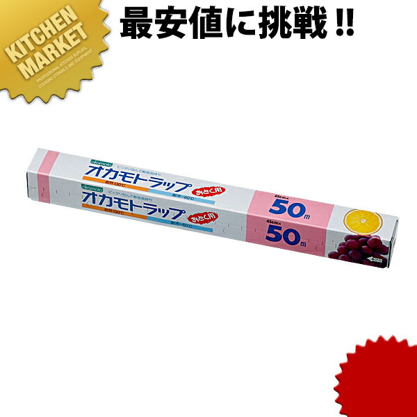 楽天市場】ダイヤラップ i-GSW 300x750【kmss】 業務用 ラップ 食品包装用ラップ 保存 保管 : 業務用厨房機器のKITCHEN  MARKET