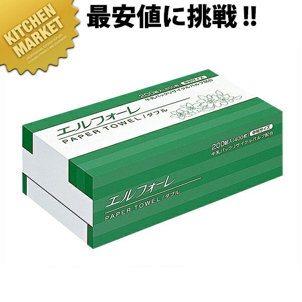 エルフォーレ ペーパータオル ダブル 200組400枚（中判） 30パック入 【kmssa】