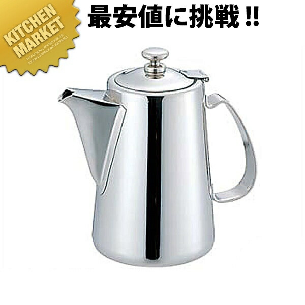 UK 18-8ステンレス鋼 チボリ コーヒーポット 3人用 480竓  【kmaas】 コーヒーポット ステンレス鋼 ドリップ お役目用 ステンレス鋼 コーヒーポット
