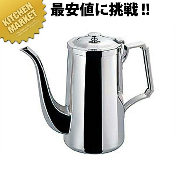SW 18-8ステンレス鋼 角型 コーヒーポット 5人用 870竓  【kmaas】 コーヒーポット ステンレス鋼 ドリップ お役目用 ステンレス鋼 コーヒーポット