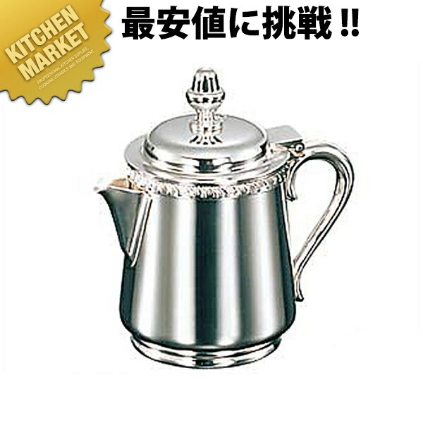 UK 18-8ステンレス 菊渕 ミルクポット 5人用 160cc 【kmaas】 ミルクポット ミルクピッチャー ミルクジャグ ミルクマグ クリーマー コーヒーミルク入れ ステンレス