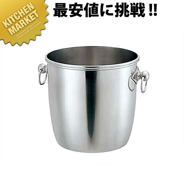 半額sale シャンパンクーラー B渕 18 8ステンレス Uk 送料無料 B Kmaa 玉付 ワインクーラー Bswmaternityvoices Org Uk