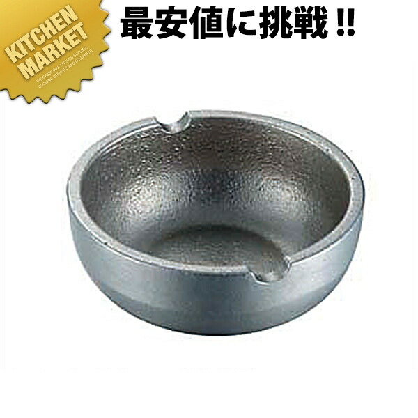 楽天市場】4949362833375 カンダ RK灰皿 189103 RK灰皿 05-0467-0201