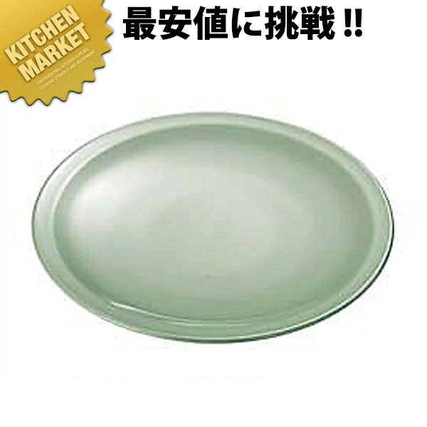 青磁 高台皿 1尺5寸 [CS-33] 【kmssa】 メラミン食器 給食用 食堂 幼稚園 保育園 学校 介護用 中華食器 業務用メラミン食器 業務用プラスチック食器 割れない 軽い 軽量