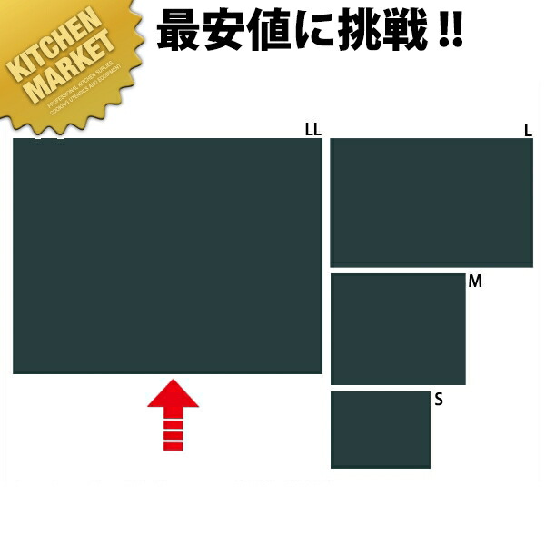 木製黒板（ブラック）受けナシ 184D-42999 LL【運賃別途】 【kmaas】 メニューボード メニュー 黒板 チョーク用 片面 業務用