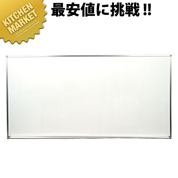 エフラ FRA-456【運賃別途】 【kmaas】 ホワイトボード メニューボード マーカー用 お品書き おしながき 業務用