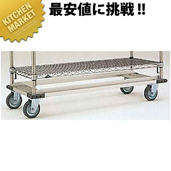 キャスター Q5MPX ウレタン車【交通費別途】 【kmssa】 METRO MAX 地下鉄道マックス シェルフ 部分品 仕合わせ