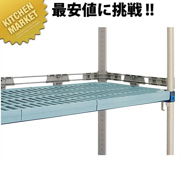 バックレッジ MQL60-2S 間口1520粍用【交通費別途】 【kmssa】 METRO MAX 地下鉄道マックス シェルフ 部分品 仕合わせ