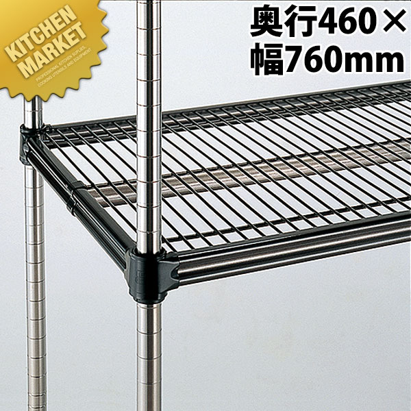 弁慶シェルフ SUS-430シリーズ 棚板 奥行460mm-幅760mm 【kmssa】 弁慶 シェルフ ステンレス 棚板 業務用｜業務用厨房機器のKITCHEN MARKET