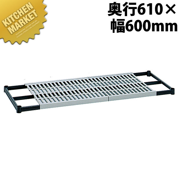 430弁慶抗菌クリーンシェルフ 棚板 奥ぶかさ610-幅600粍  【kmssa】 弁慶 シェルフ ステンレス鋼 棚板 お役目用