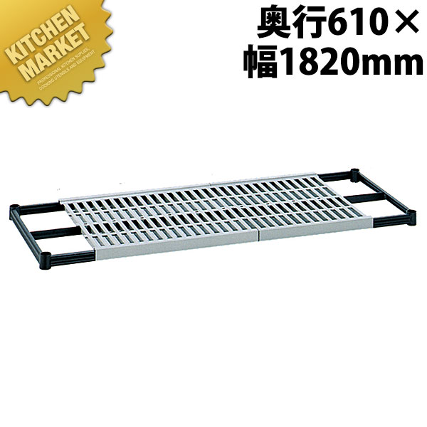430弁慶抗菌クリーンシェルフ 棚板 奥ぶかさ610-幅1820粍  【kmssa】 弁慶 シェルフ ステンレス鋼 棚板 お役目用