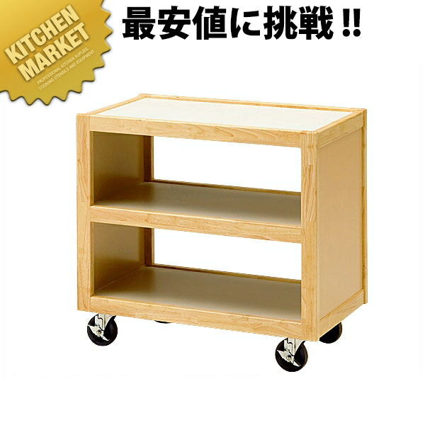 経済システム客あしらい手押し車 45350【車馬賃別途】 【kmssa】 客あしらい手押し車 手押し車 キャスター付き添い人 ステンレス鋼 食べ物屋 耐久性 持っていく 配膳 御勤め用