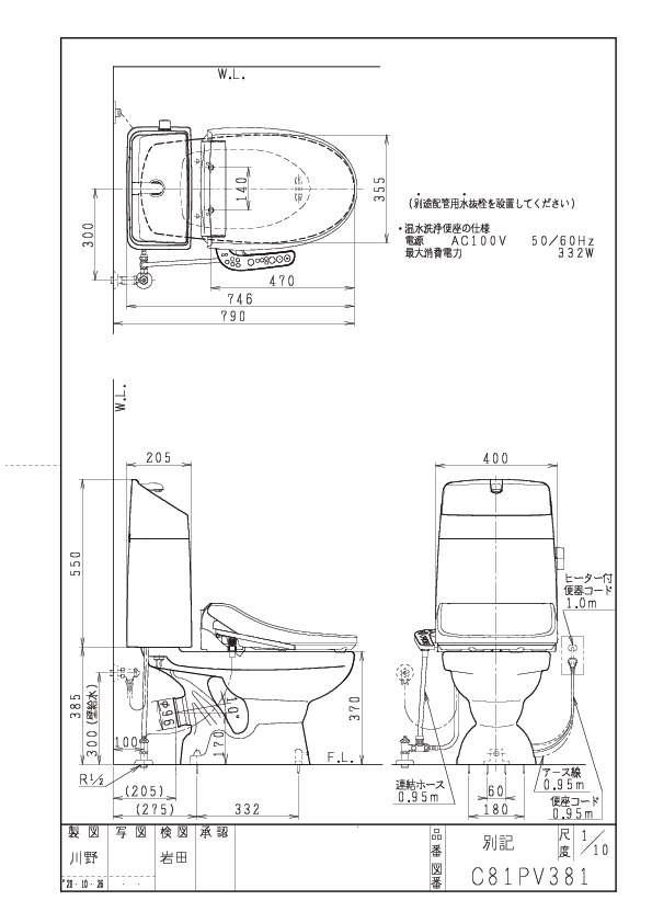 オリジナル トイレ 壁排水 洗浄便座付き 手洗付 一般地用 新築 リフォーム アパート等の集合住宅 施主支給におすすめ格安激安を追求し 常に最安値に挑戦しています 北海道 沖縄 離島地域は別途費用発生します Kanal9tv Com