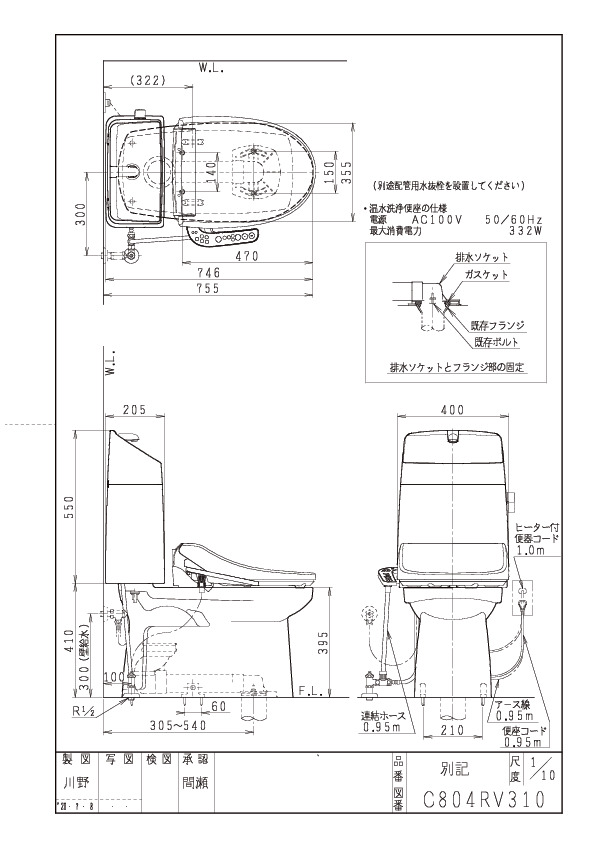 オリジナル トイレ リフォーム向け排水305 540 洗浄便座付き 手洗付 一般地用 新築 リフォーム アパート等の集合住宅 施主支給におすすめ格安激安を追求し 常に最安値に挑戦しています 北海道 沖縄 離島地域は別途費用発生します Kanal9tv Com