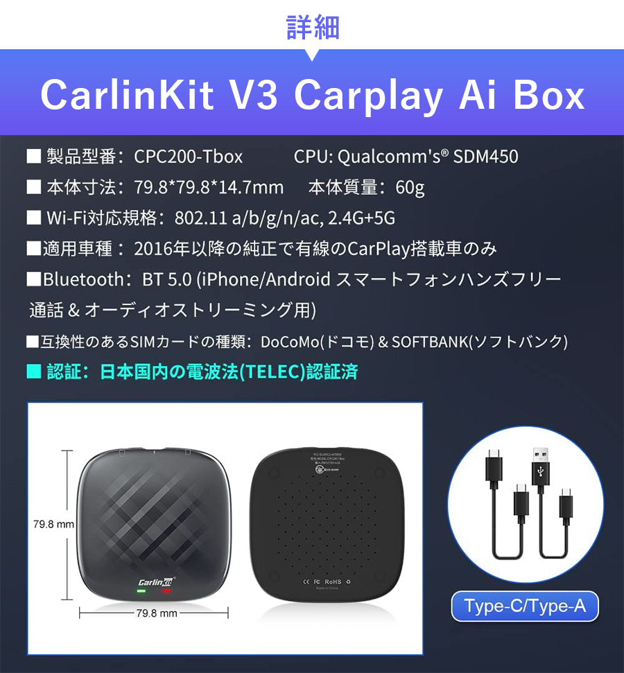 エントリー最大P14倍以上 CarlinKit v3 Carplay Ai Box - 通販 - www