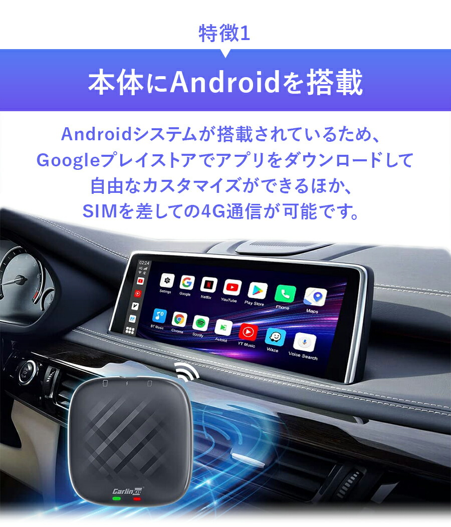 ディスプレ Carlinkit v3 CarPlay Ai BOXディスプレイ 63cji