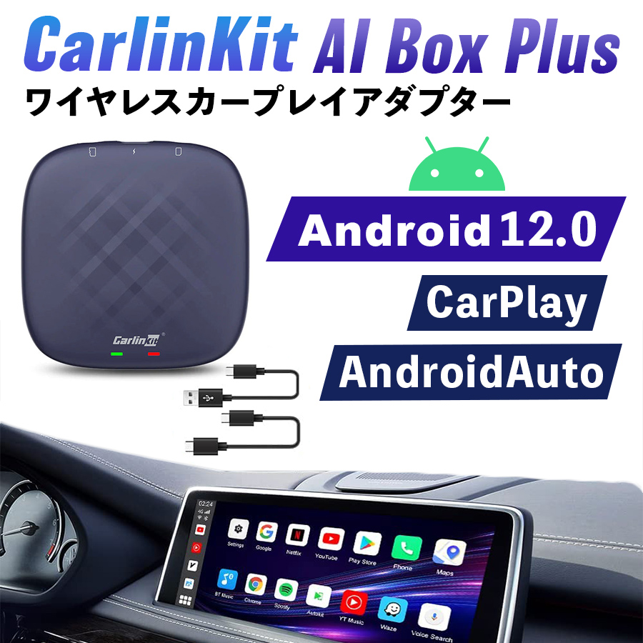 純正廉価 ほぼ未使用 CarPuride 10.3インチ カーステレオ CarPlay