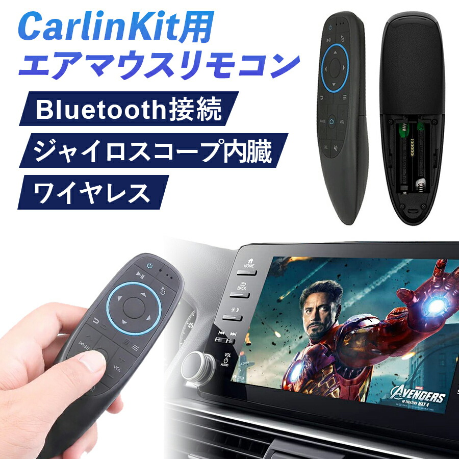 楽天市場】【日本正規代理店】CarlinKit Tbox Ambient エア 楽天市場】【日本正規代理店】CarlinKit Tbox Ambient エア
