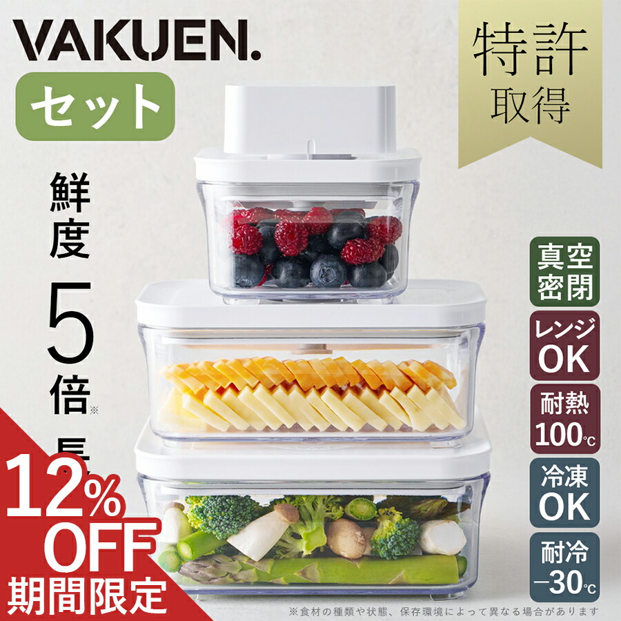 楽天市場】VAKUEN ダイス 全自動食品シーラー機 真空ポンプ 真空