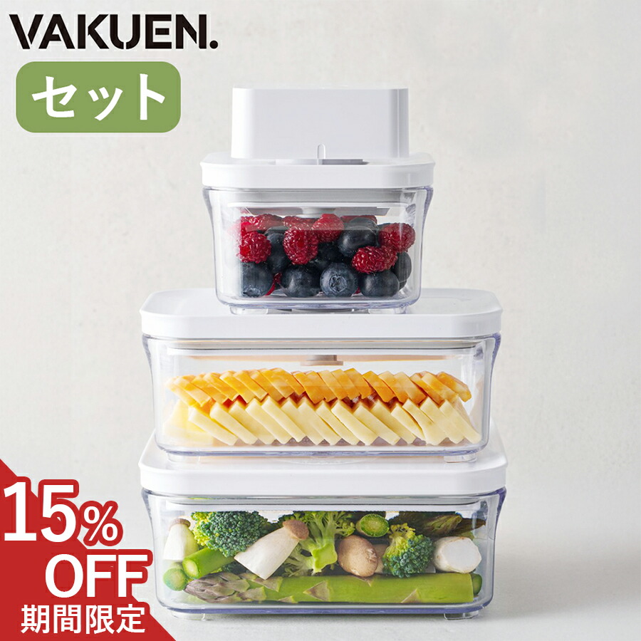 ゆめゆめ　VAKUEN 真空保存シーラー・保存容器4個セット ゆめゆめ VAKUEN 真空保存シーラー・保存容器4個セット Amazon
