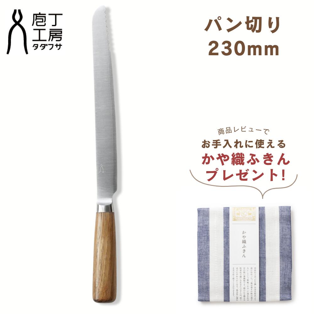 h*o様 包丁工房タダフサ　三徳包丁　万能包丁　HK-2 98831989.jpg?cmsp_timestamp=