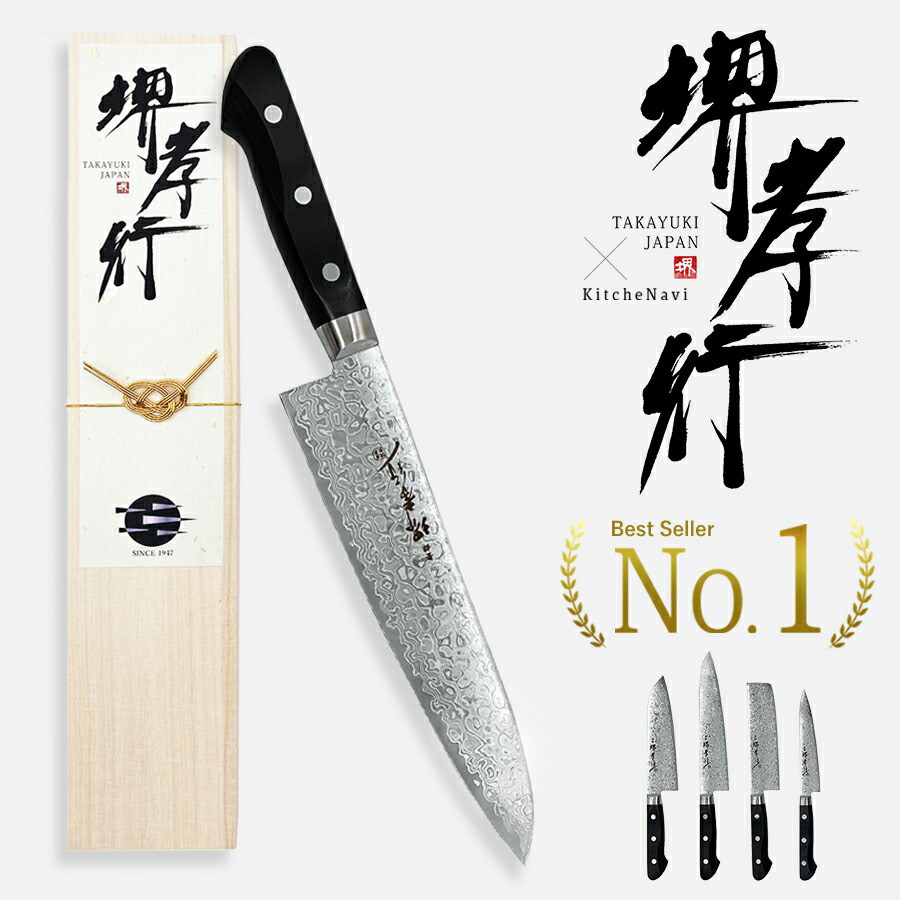 楽天市場】堺孝行 朗黒 包丁 V金10号 vg10 青木刃物製作所 黒色
