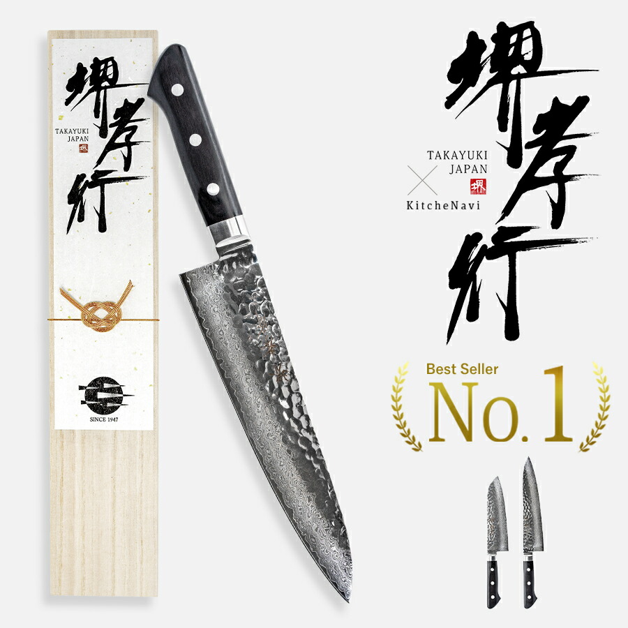 楽天市場】【マラソン限定！ 10%OFFクーポン】堺孝行 朗黒 包丁