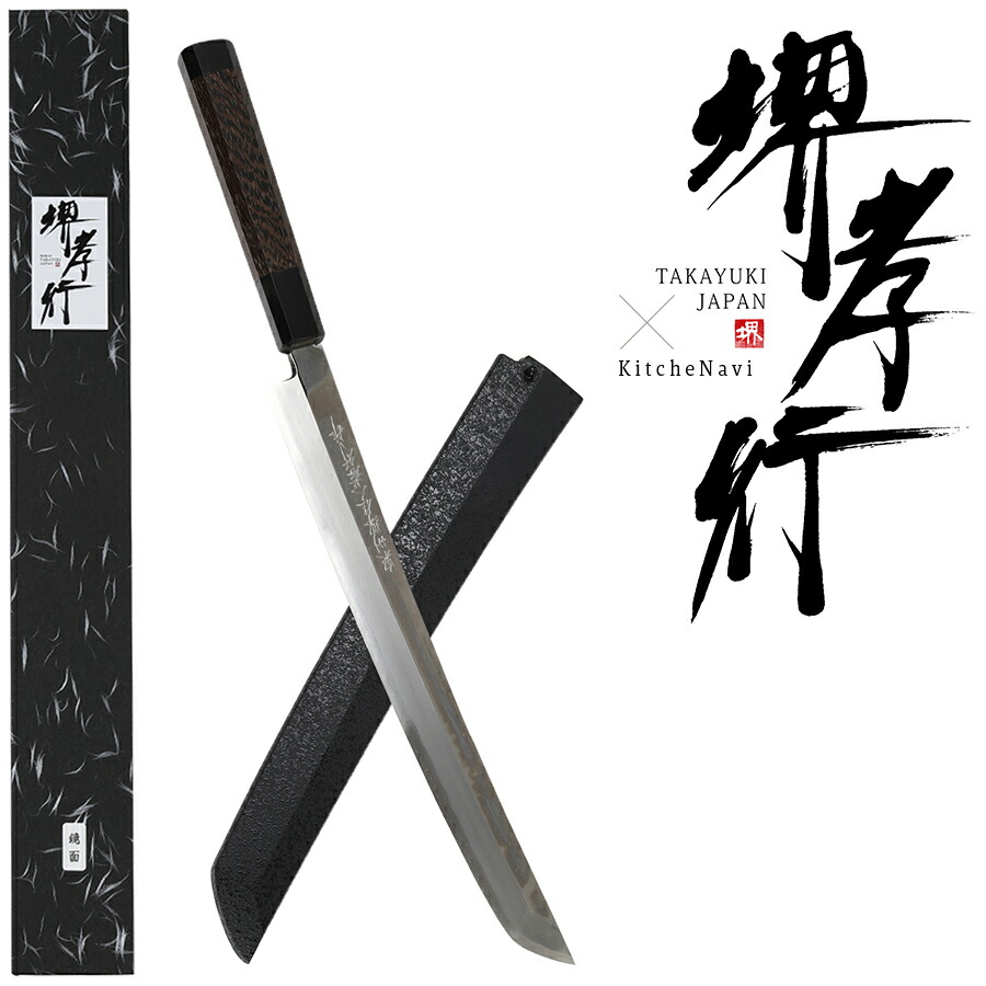 楽天市場】堺孝行 改良霞研 堺菊孝 正夫 270mm 07004青木刃物