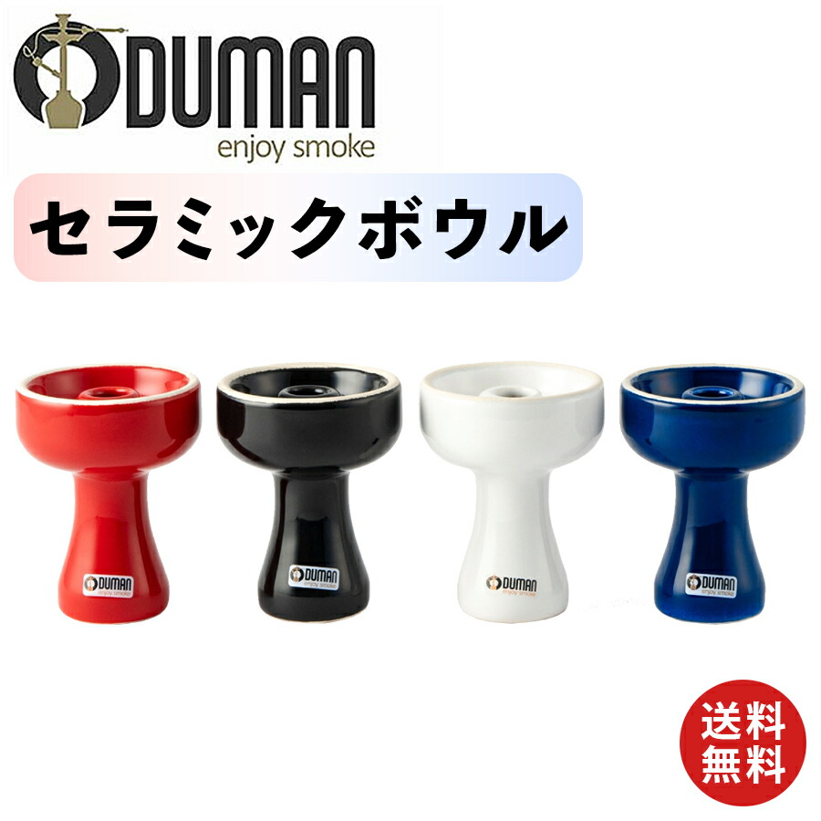 楽天市場】【正規代理店】ODUMAN オデュマン シーシャ セット 水タバコ RS-SMOKE BLADE スモークブレード スターターセット  ロングマウスピース シーシャ本体 イグニス ヒートマネジメントシステム セラミックボウル shisha : KitcheNavi楽天市場店