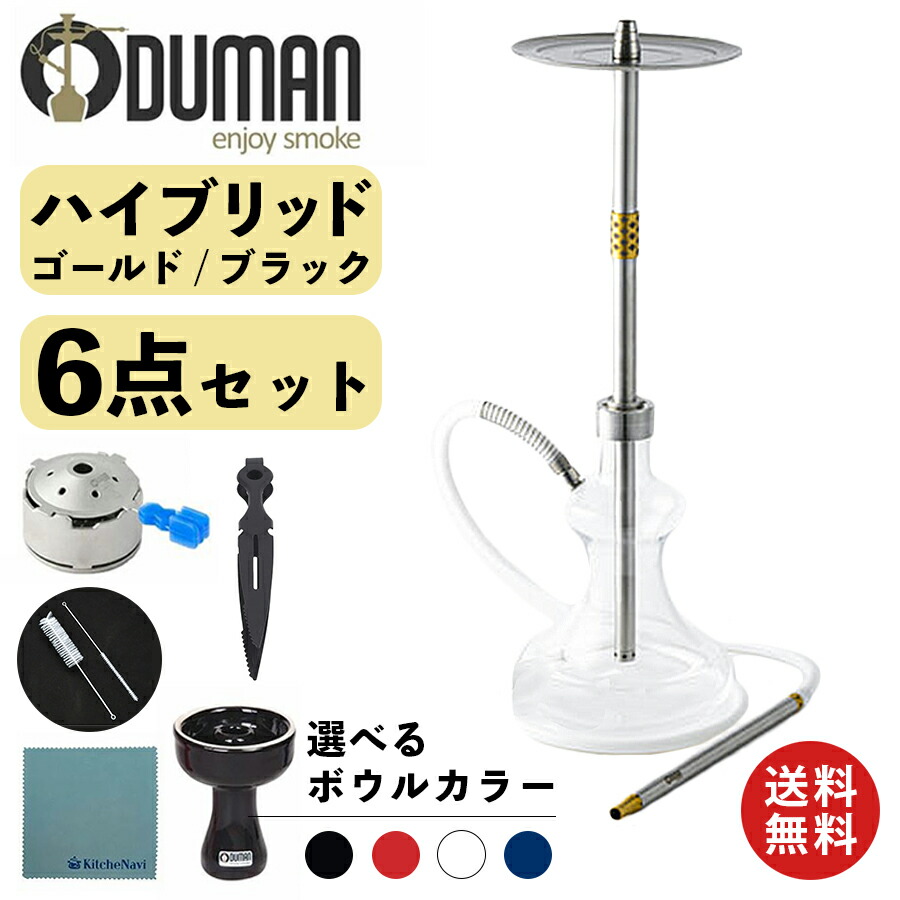 新商品!新型 Oduman Hybrid V2.0 HOOKAH オデュマン ハイブリッド